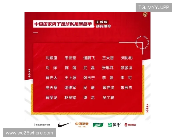 2026年世界杯正赛参赛球队名单及晋级规则全方位解读